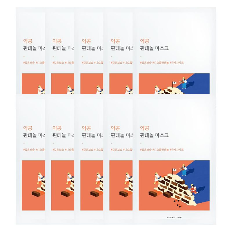ROUND LAB Soybean Panthenol Mask 25ml product image